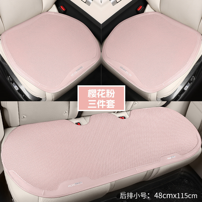 比亜迪駆逐艦05専用自動車シートカバー四季通用三点セット座布団氷糸通気シートカバー|undefined