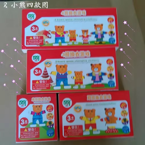 Juego de Vestir Oso de Madera para Educación Temprana Infantil image 4