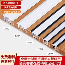 12V�������lǶ��ʽ�͉�����؛��չʾ���ƙ����b����24V�X�۾��l��