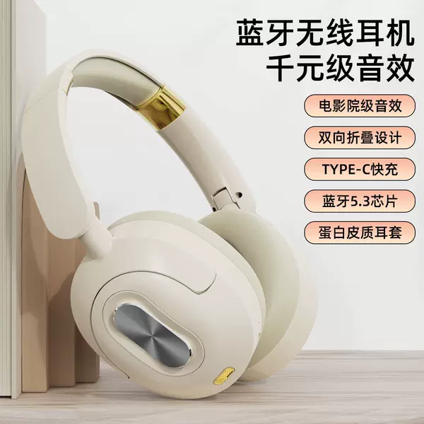 Cross-border new product: Head-mounted Bluetooth headset with active noise cancellation, wireless gaming and e-sports headset, 2026 new model