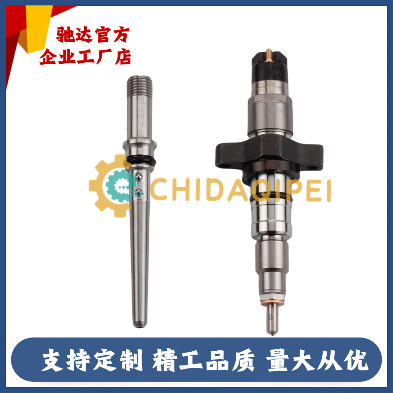 0445120273 Fuel Injector Assembly 5263307 Is Suitable for King Long/Yutong Bus Isde6.7 Engine