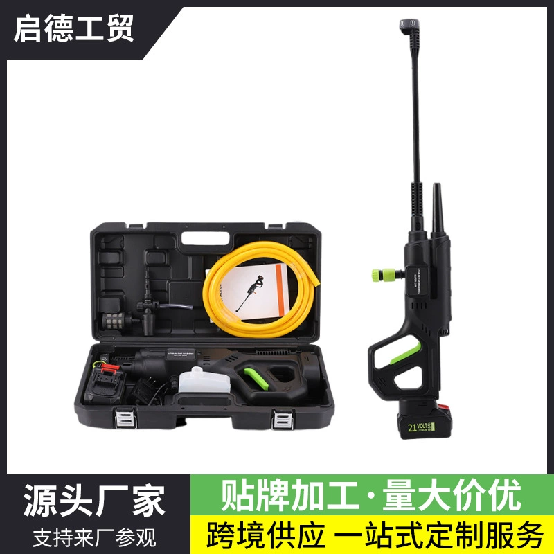 Новый 2-в-1 с сушкой высоковольтной автомойкой водяной пистолет портативный литиевая автомойка артефакт автомобиля беспроводной автомойки машины