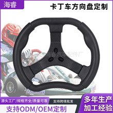 �����������̵�����С��������ת��������������330MM����������