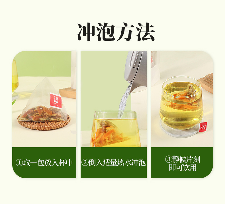 Chicory and Gardenia Herbal Tea Ju Ming Zi Cha Wellness Tea Blend 100g Sealed Pack details