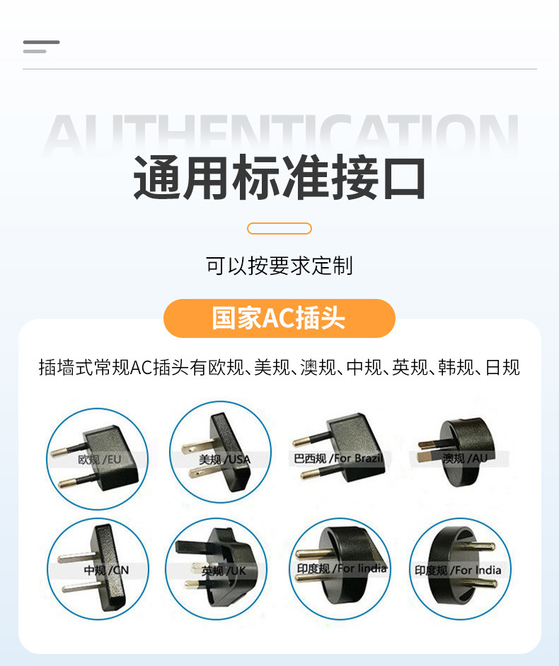 详情-深圳市佳源兴电子有限公司-11_06