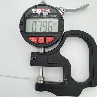 OD&Phi;0.8�⏽2о������o�׾����C���Դ���L�ȼӹ����ư�ɫ�͸ߜ�