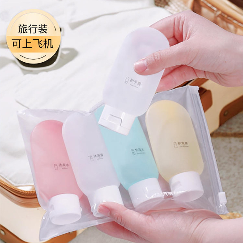 水乳分装瓶旅行沐浴露化妆品乳液乳霜出行分装瓶旅行分装瓶小瓶子