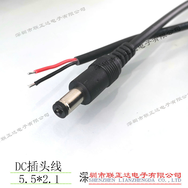 DC, power cable, plug, 30cm