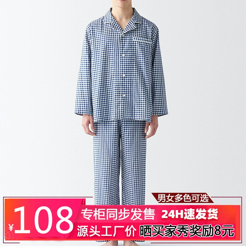 Хорошие японские продукты без печати, хлопчатобумажная двухслойная пряжа