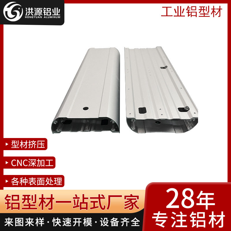 6063铝合金外壳CNC喷砂氧化加工 铝外壳挤压 工业铝型材CNC加工