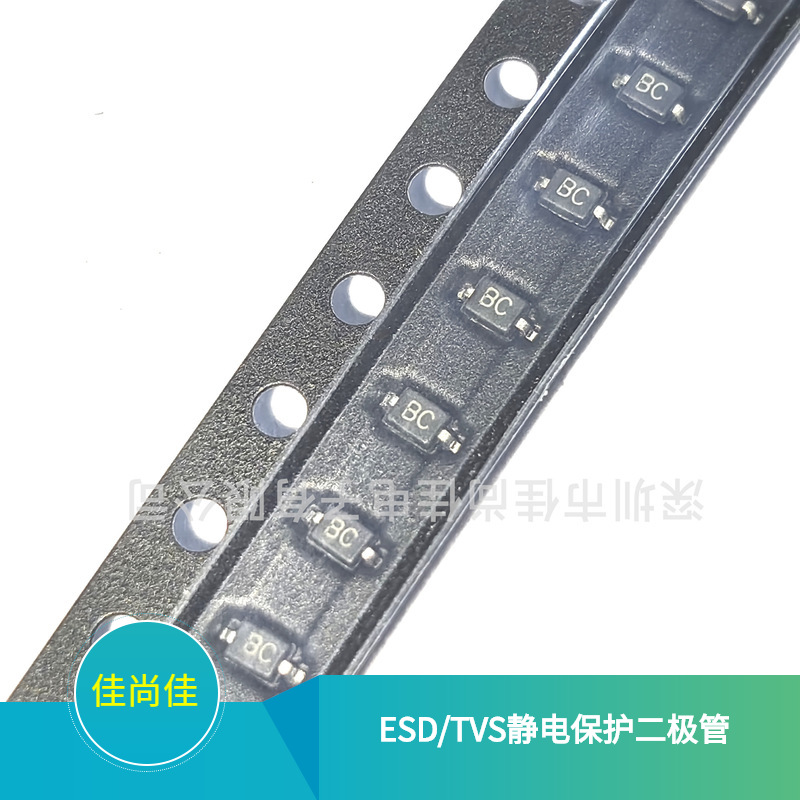SD08CL SOD323 ESD静电保护二极管