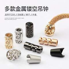 Batch shipping source metal hollow bell hoodie hat clips down jackets pants belt buckle pendants fashion accessories buttons