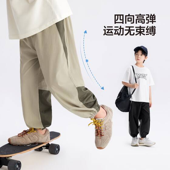 Zuoxi Children's Wear Boy's Anti-mosquito Pants Summer Cool 2025 New Children's Light Outdoor Mesh Breathable Western Style Pants