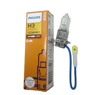 Cross-border Philips Philips car bulb 12336PR 12V H3 55W fog bulb genuine goods with anti-counterfeiting