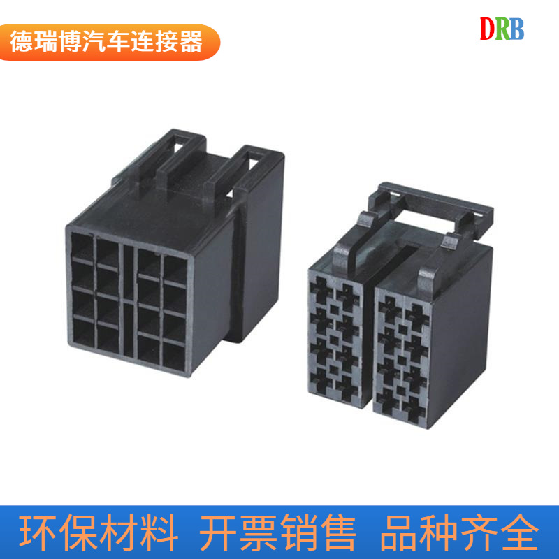 16P汽车CD音响公母线束插头护套DJ7162A-3.5-11/21连接器接插件