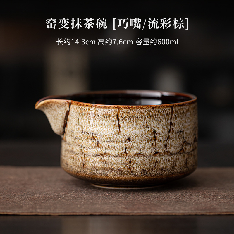 가마에서 만든 차 스탠드 [Qiaozui/Liucai Brown]