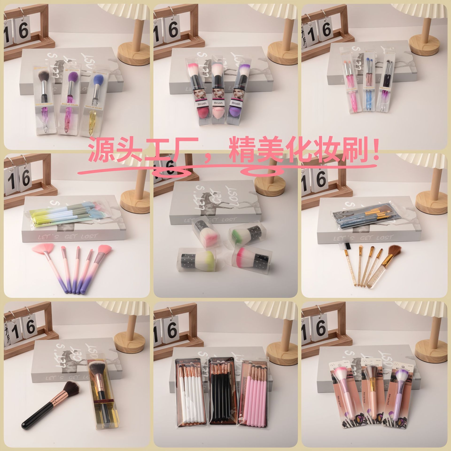 多样化妆套刷热销爆款 柔软眼影刷精美妆容新手散粉 腮红刷化妆刷
