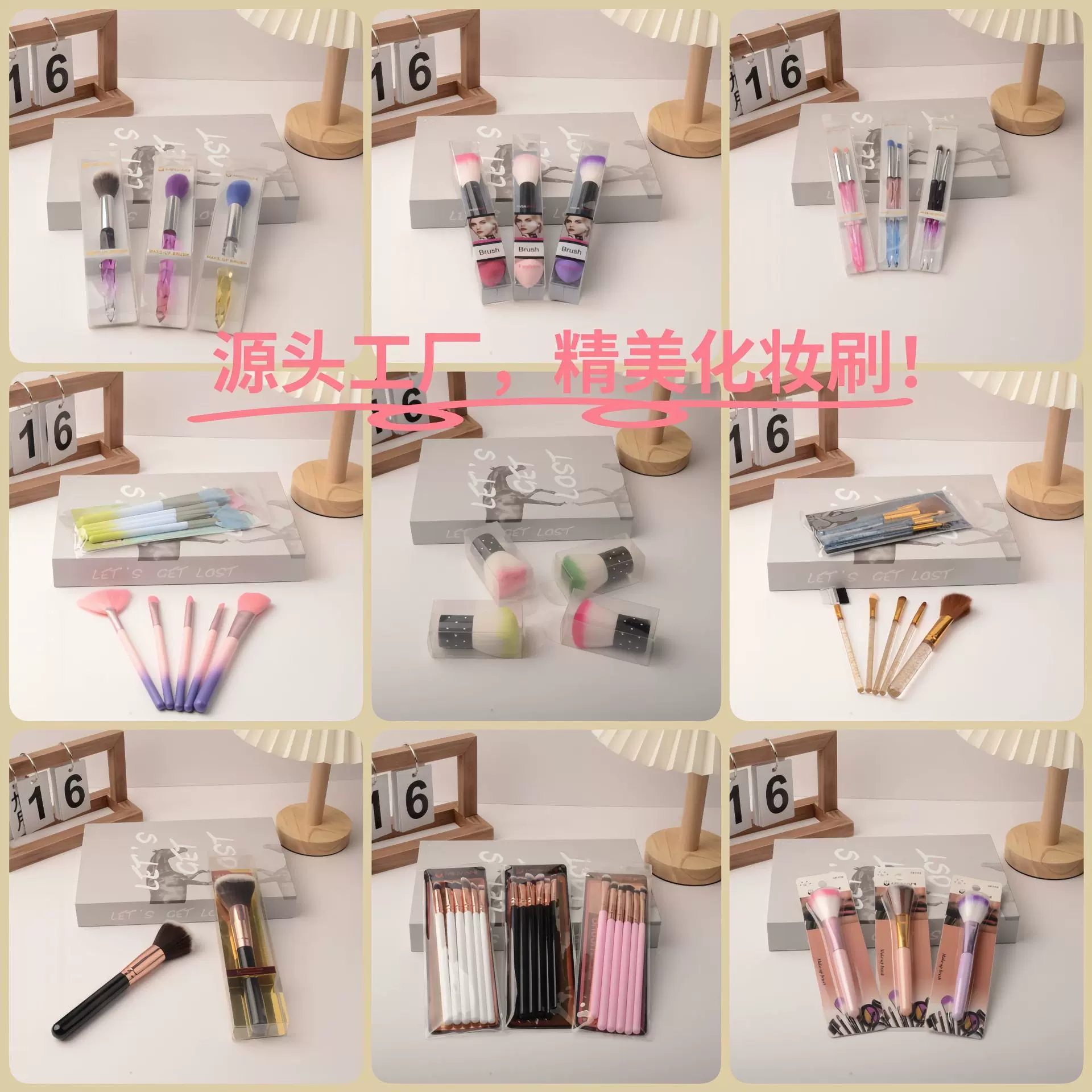 多样化妆套刷热销爆款 柔软眼影刷精美妆容新手散粉 腮红刷化妆刷