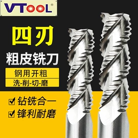 铣刀;铣削刀片;丝锥