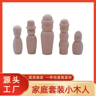 �羳��ͯ DIY ���Lľ�^�� Сľ�˼�ͥ���b �ֹ��T�fľ�˽M�Ϻ��b