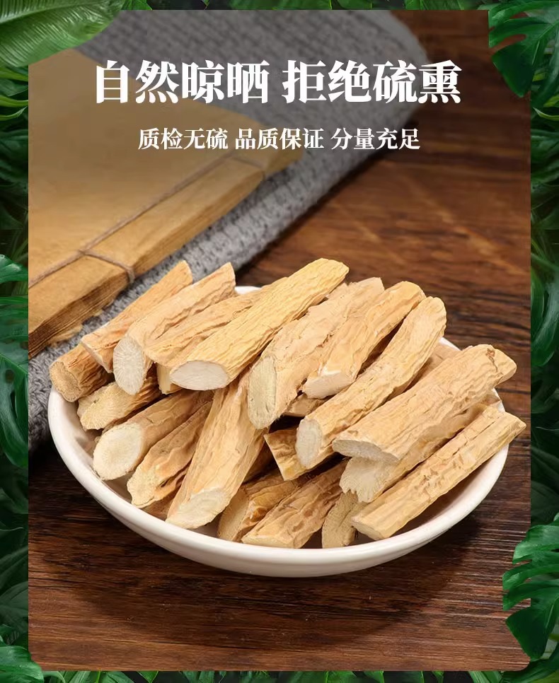 Millettia Root Niu Da Li Dried Sliced Root for Soup and Herbal Wine 100g Jar overview