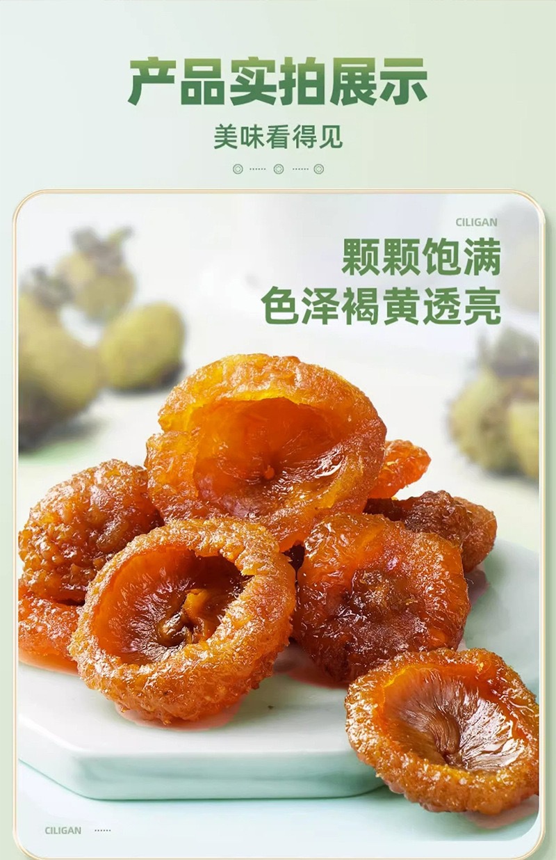 Dried Rosa Roxburghii Fruit 100g Bag Cili Fruit Snack Herbal Dried Fruit specifications