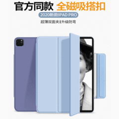 適用2021pro11雙面夾磁吸吸筆充電ipad10.9保護套Air4三折磁扣皮