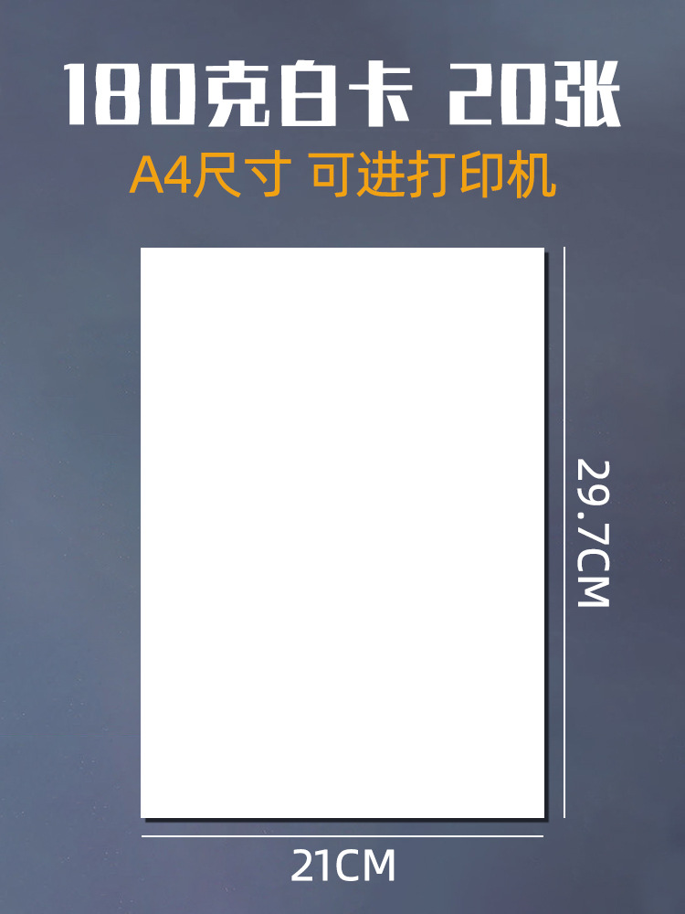 Tarjeta en blanco papel duro blanco dibujado a mano DIY tarjeta postal marcadores de tarjeta de juego tamaño graffiti papel de tarjeta de felicitación grueso