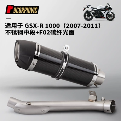 Large R Middle Exhaust | Motorcycle exhaust pipe - gsx-r1000-mid-section-f02-carbon-fiber-glossy-surface-2007-2011