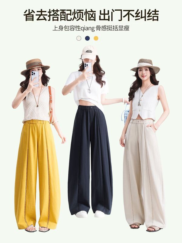 【Tencel Lyocell Cotton Linen Pants】2026 Summer Versatile Fashionable Skin-Friendly Slimming Wide-Leg Pants for Women 【Tencel Lyocell Cotton Linen Pants】2026 Summer Versatile Fashionable Skin-Friendly Slimming Wide-Leg Pants for Women