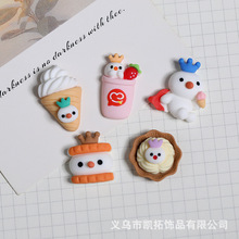 ����ʳ��ѩ���������Ͳϵ�� diy�b�֬����֙C���l�A�쉋�NƬ