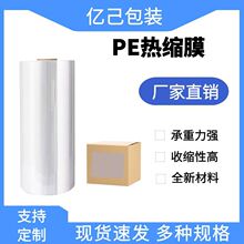 PE���տsĤ����ƿ�b��ϼ�����տsĤ�ܷ�C�ß��L�ܷ�Ĥpe�տsĤ