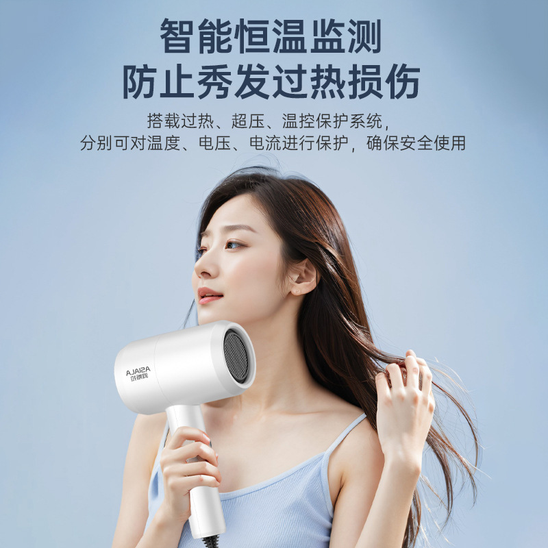 公寓商务宿舍学生电吹风机批发大小功率吹风筒冷热风静音设计|undefined