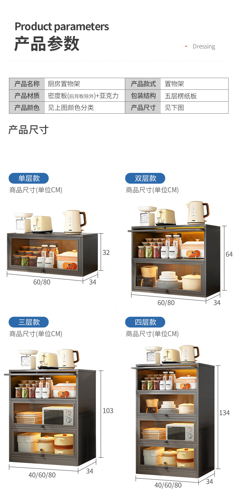 详情-16.jpg