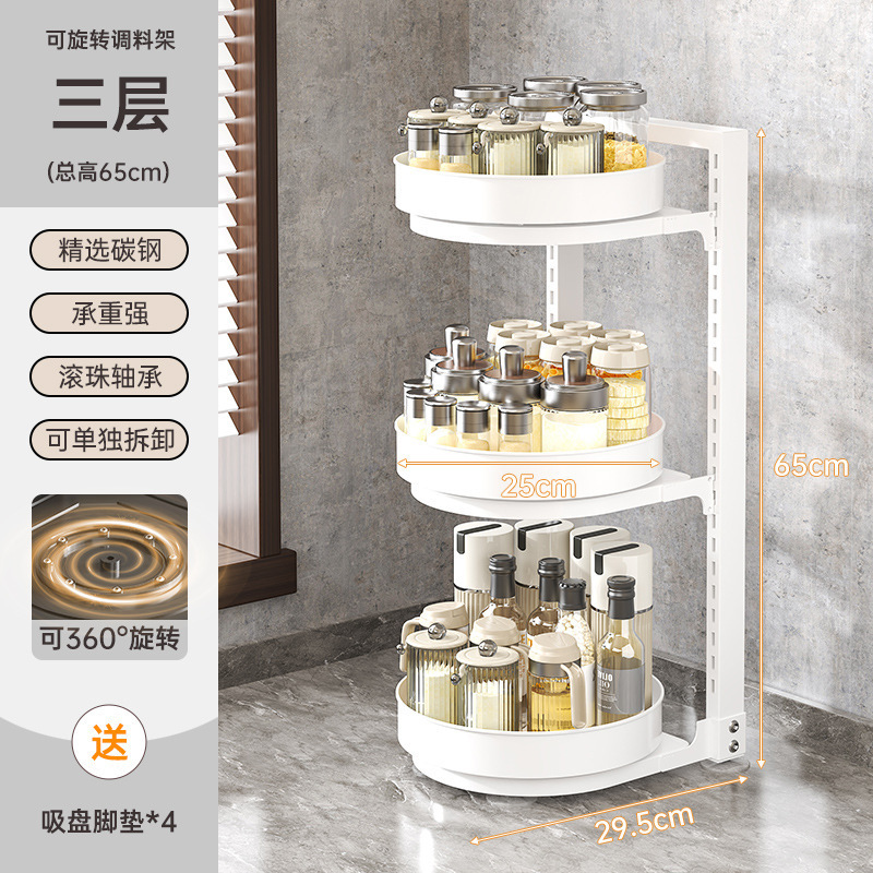 旋转调料置物架厨房台面托盘多功能油盐酱醋调味料用品大全收纳盒|undefined
