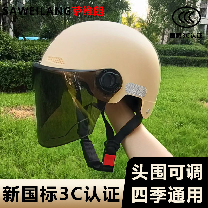 Saviron 3C certified helmet for men and women, suitable for electric bikes and scooters, autumn and winter half helmet, summer sun protection, universal for all seasons, high-definition