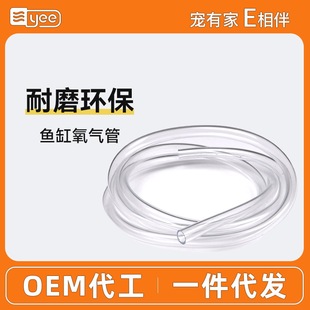 Round bubble stone silicone tube thickened fish tank oxygen pump water pipe fittings oxygen filling tube air pump tube oxygen increasing tube
