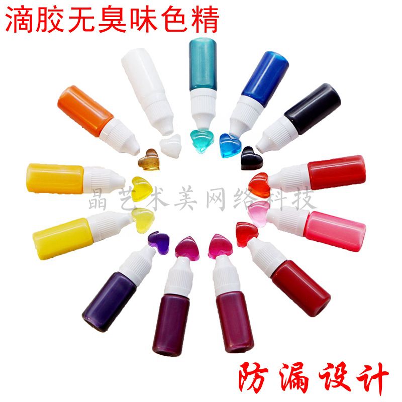 DIY Crystal Gum Dropping Color Essence No Odor Color Essence UV Gum Dropping Second Generation Ink Effect Ring Lake Light Stone Color Same Style
