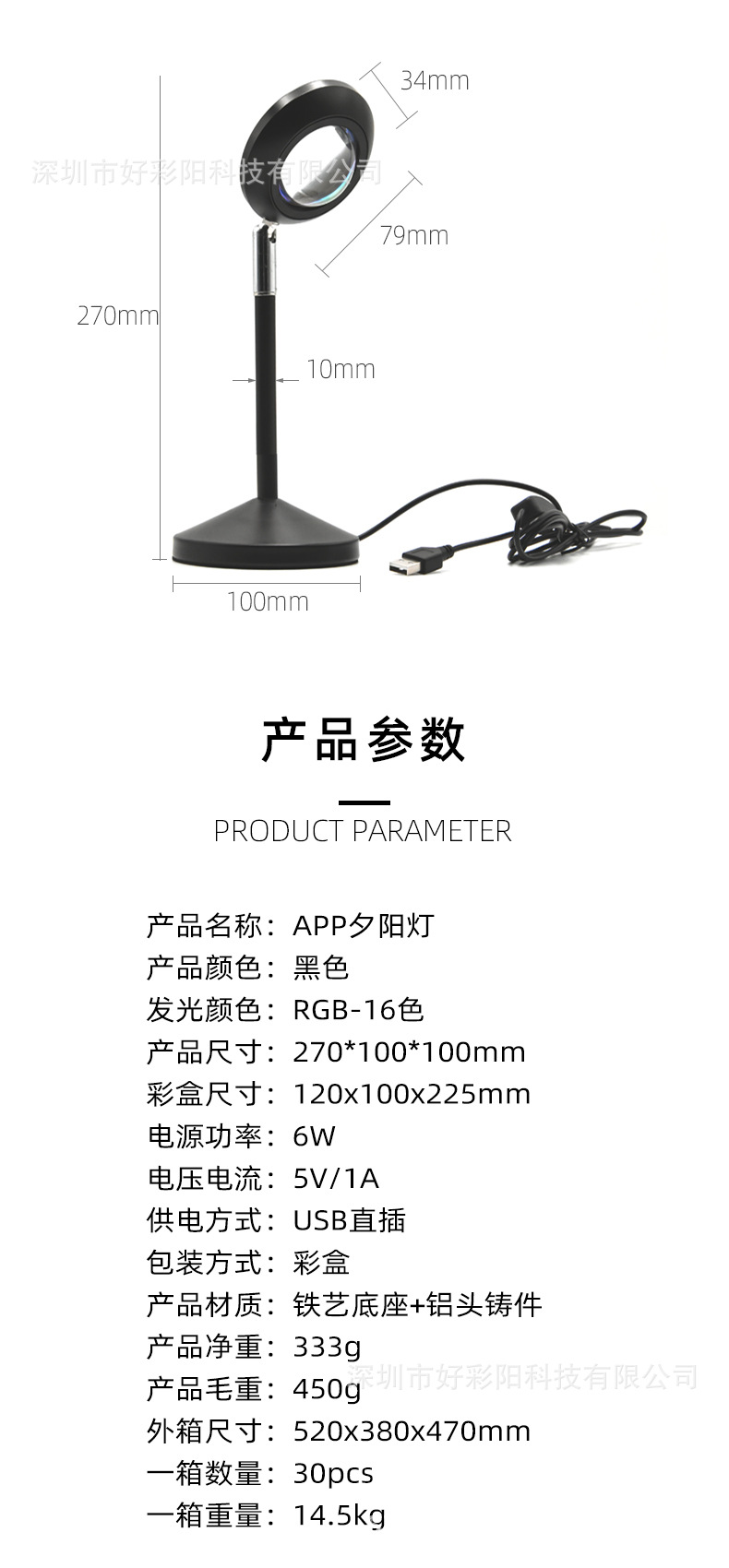 详情10.jpg