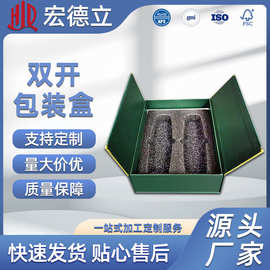 厂家精油茶叶护肤品包装双开门礼盒 包装盒纸盒定 制折叠包装彩盒