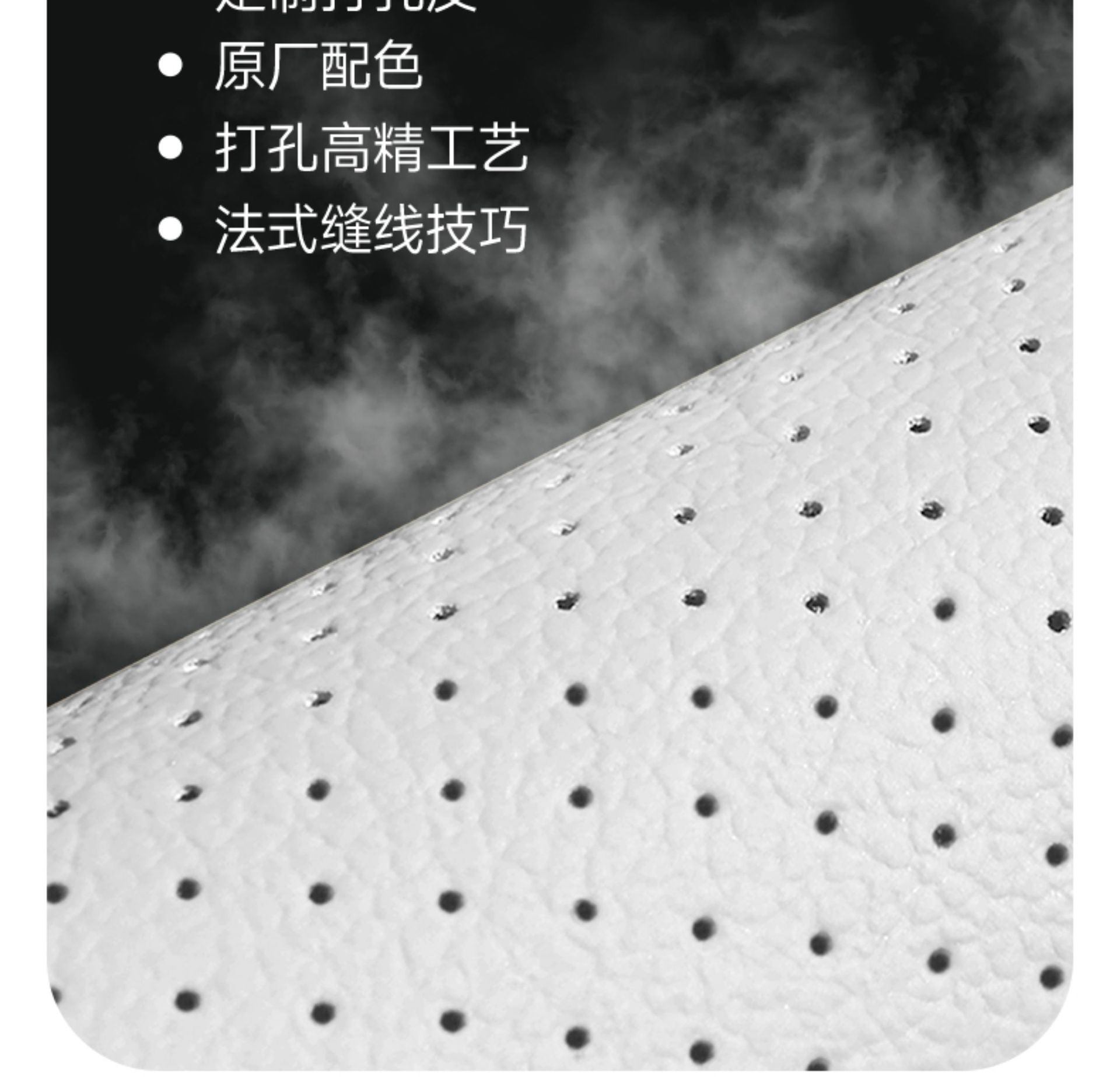 Seat Cushion for BYD Leopard 5, Breathable Leather Car Interior