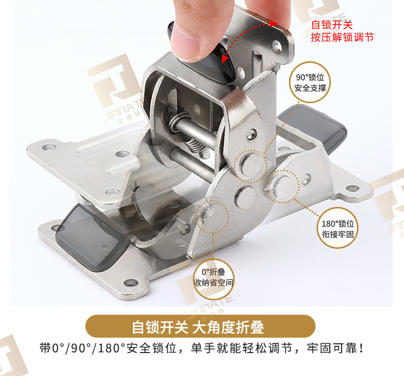 自锁折叠铰链详情带水印_15.jpg