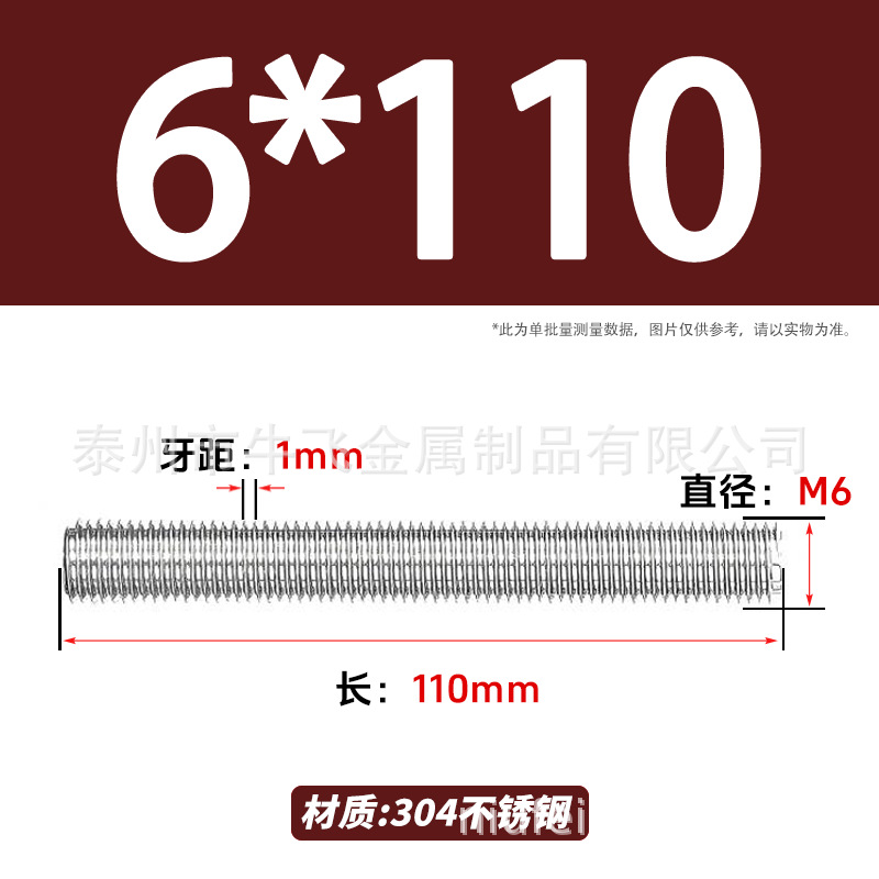 304 acero inoxidable barra de tornillo M3M4M5M6M8M10 image 123