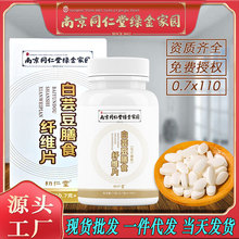 �Ͼ�ͬ���þG��҈@��ܿ����ʳ�w�SƬ�׽�Ƭ�����B��Ƭ����Ԫ���l