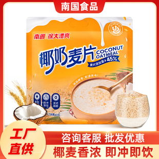 �����خa�χ�Ҭ����Ƭ420gҬ�ӠI�B�����ʳ��Ƭ�_�ʳ���ͷ�