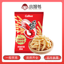 ̩���M��Calbee������ԭζ��ͯ�r�l90g������ը�k��������ʳ