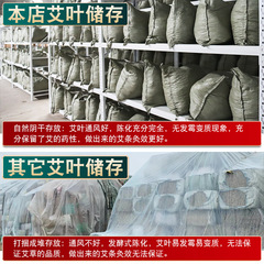 5 cm Cowherb Women's Moxa Roll, Red Flower Moxa Moxibustion Rods, Hanging Moxibustion Sticks, Household Warm Moxa Rods, Moxa Cones, Moxa Segments