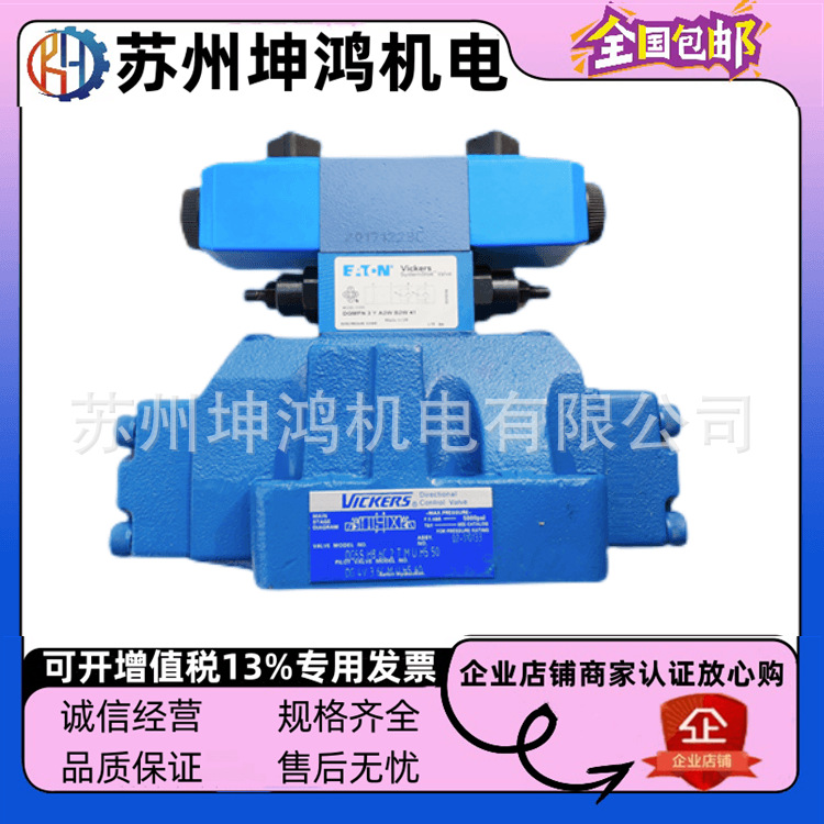 美国EATON伊顿Vickers威格士比例阀KBDG5V-7-2C180N-M1-PE7-H1-11