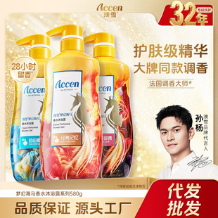 ��ѩ���ú��R��ˮ��ԡ¶����־������������ԡ��Һ�ٷ�һ�����l