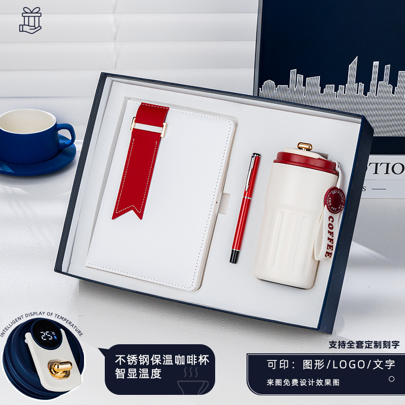会社のビジネスギフトセットコーヒーカップ頚椎計ギフトボックス活動カスタマイズお土産社員プレゼント実用|undefined